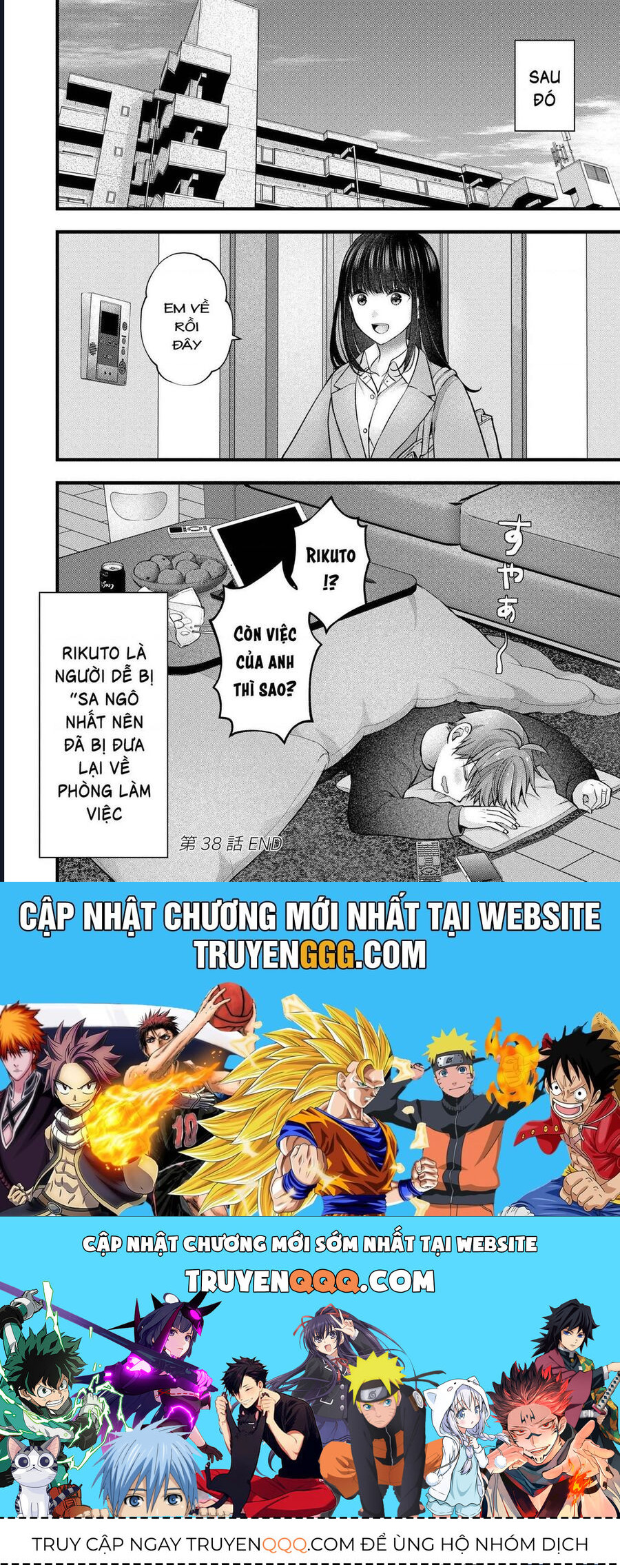 Tôi Có Nên Chiều Hư Cô Vợ Hoàn Hảo Của Mình? Chap 38 - Next Chap 39