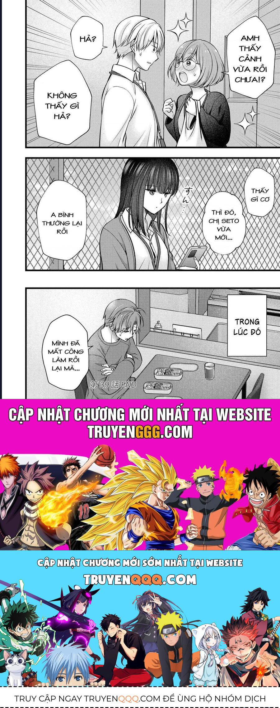 Tôi Có Nên Chiều Hư Cô Vợ Hoàn Hảo Của Mình? Chap 39 - Next Chap 40