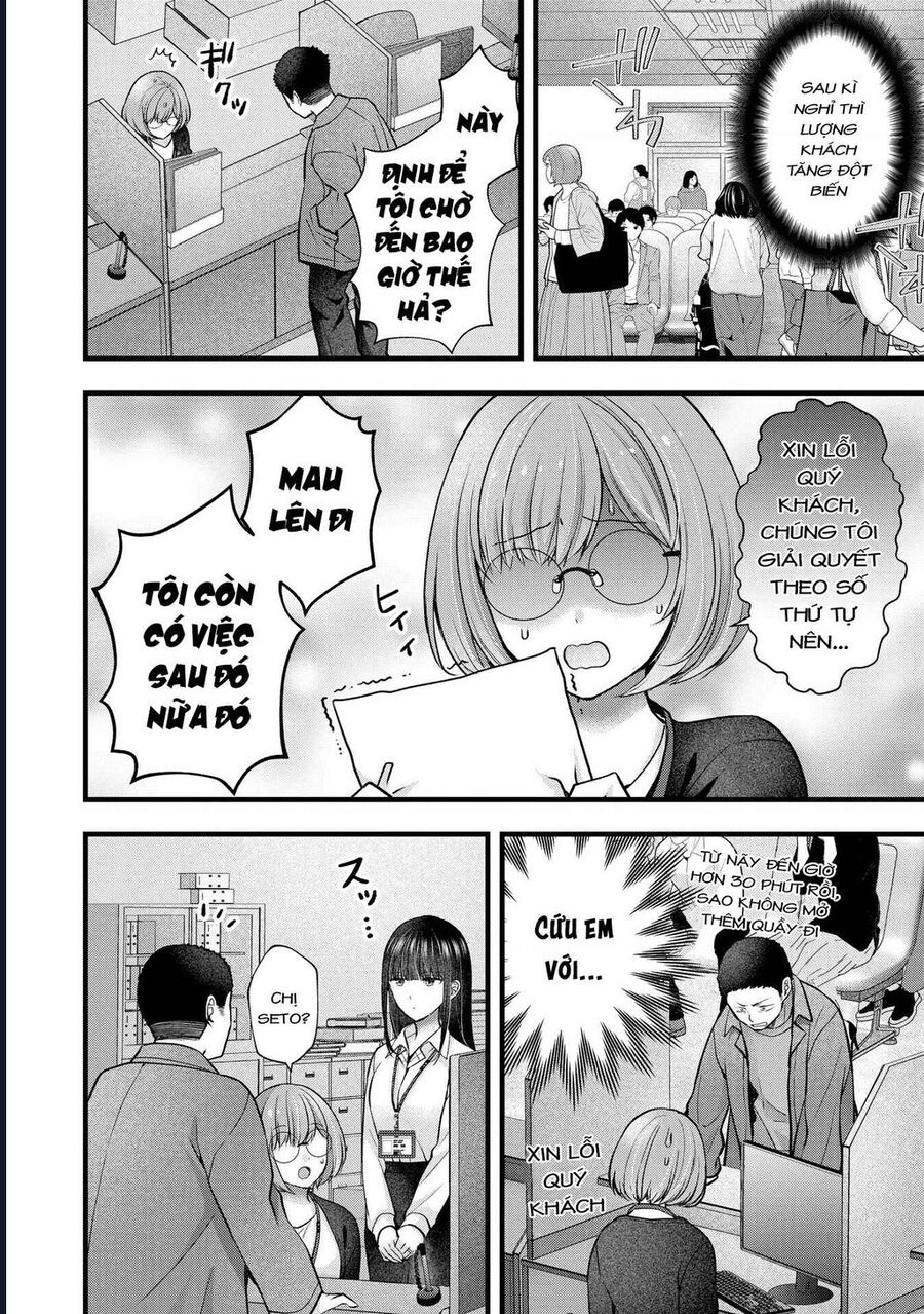 Tôi Có Nên Chiều Hư Cô Vợ Hoàn Hảo Của Mình? Chap 39 - Next Chap 40