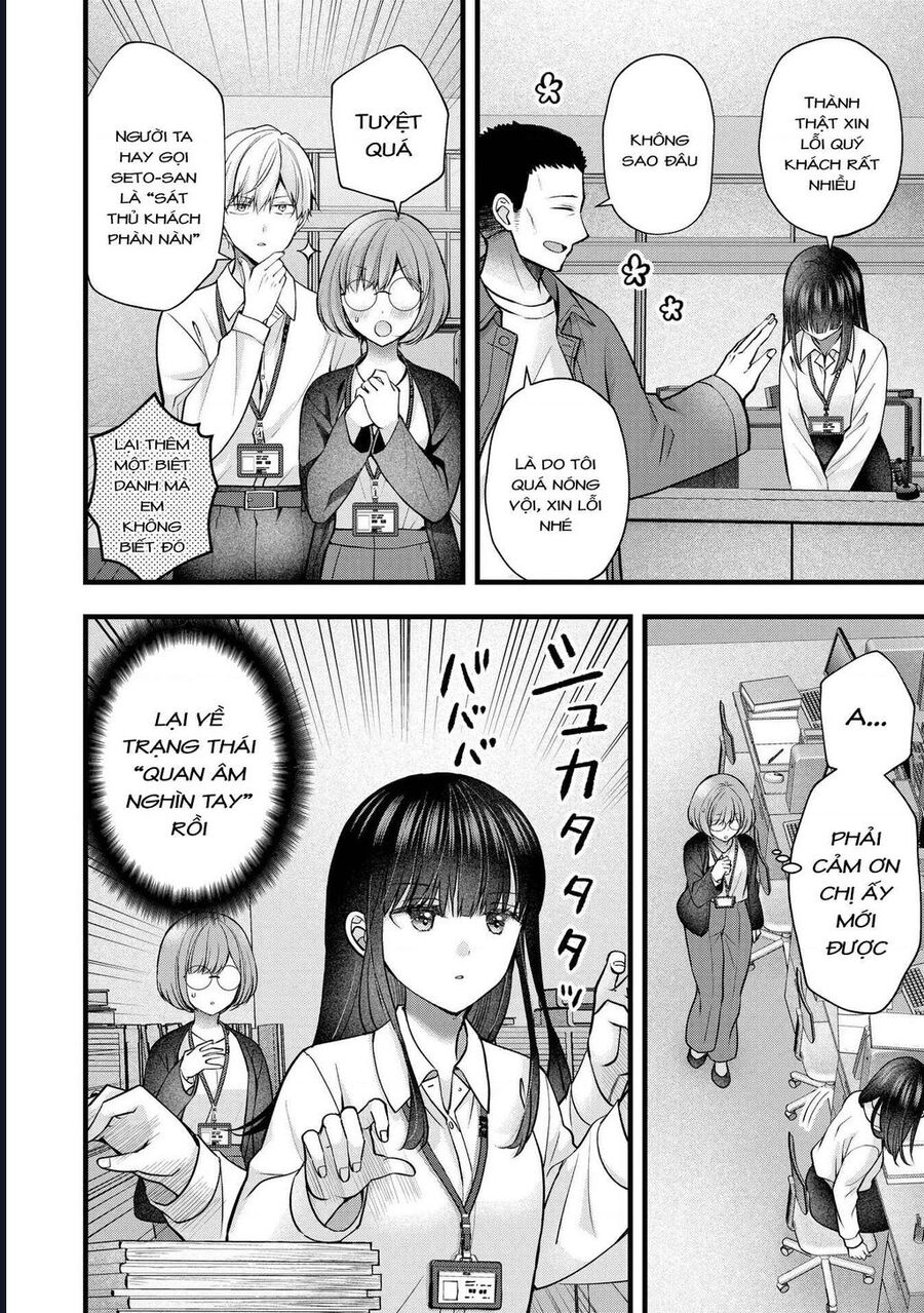 Tôi Có Nên Chiều Hư Cô Vợ Hoàn Hảo Của Mình? Chap 39 - Next Chap 40