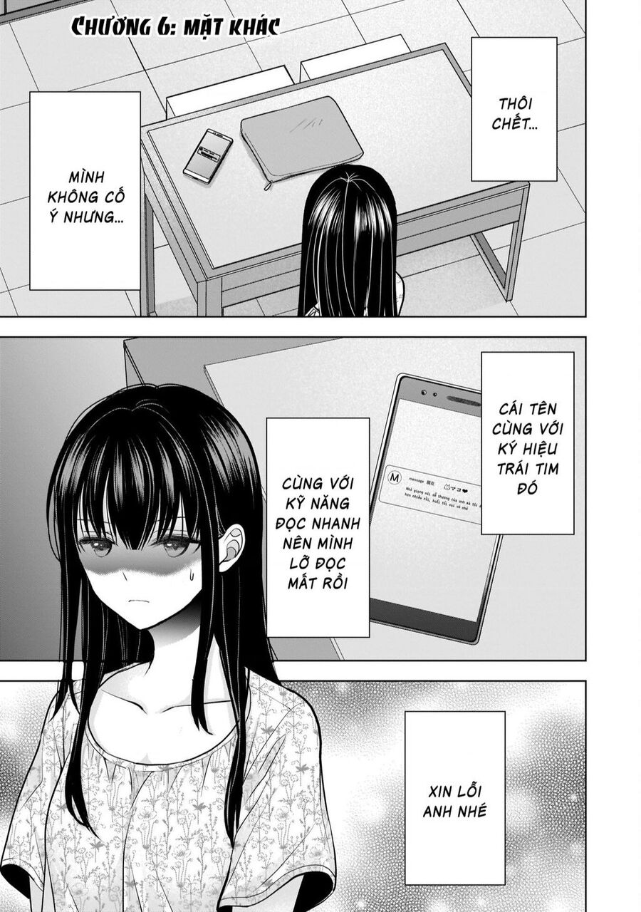 Tôi Có Nên Chiều Hư Cô Vợ Hoàn Hảo Của Mình? Chap 6 - Next Chap 7