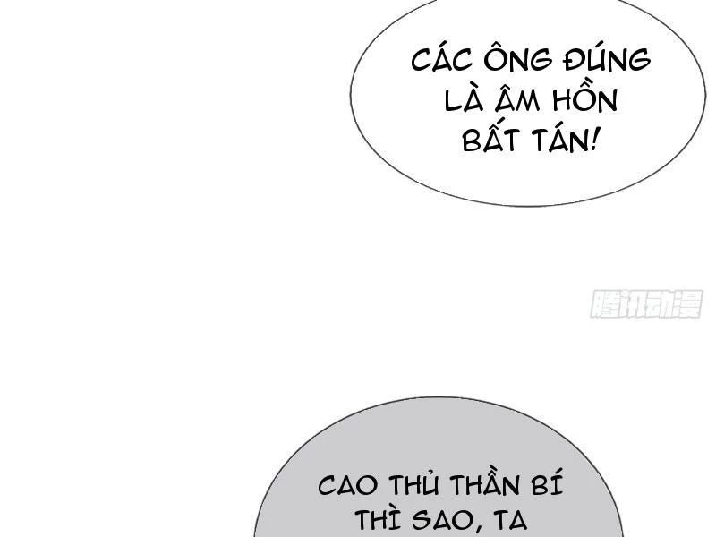 Tôi Có Thể Nuốt Chửng Vạn Vật Chap 22 - Next Chap 23