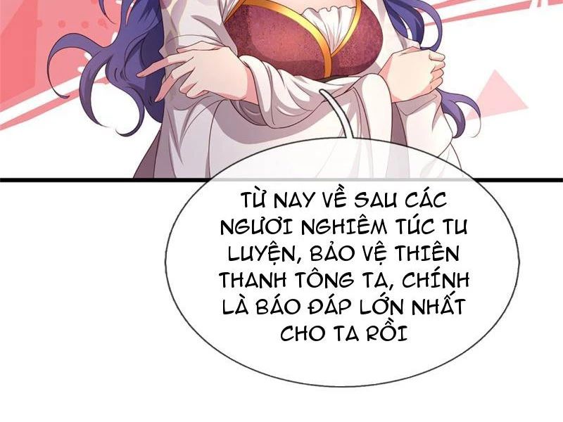 Tôi Có Thể Nuốt Chửng Vạn Vật Chap 22 - Next Chap 23