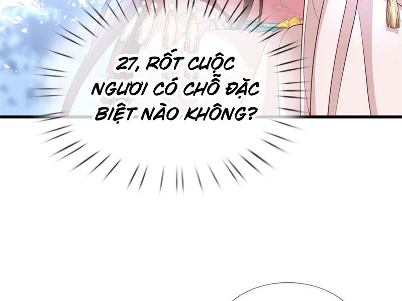 Tôi Có Thể Nuốt Chửng Vạn Vật Chap 22 - Next Chap 23