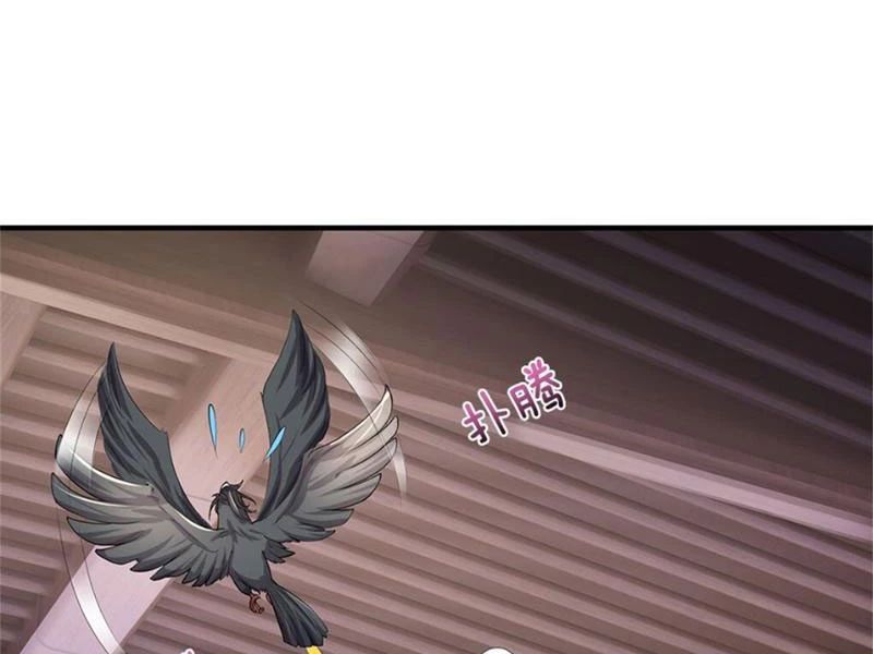 Tôi Có Thể Nuốt Chửng Vạn Vật Chap 25 - Next Chap 26