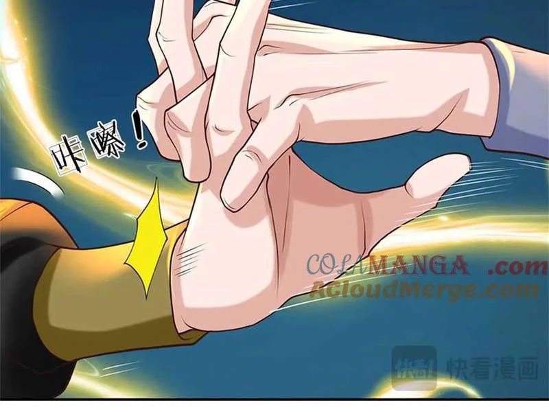 Tôi Có Thể Nuốt Chửng Vạn Vật Chap 36 - Next Chap 37