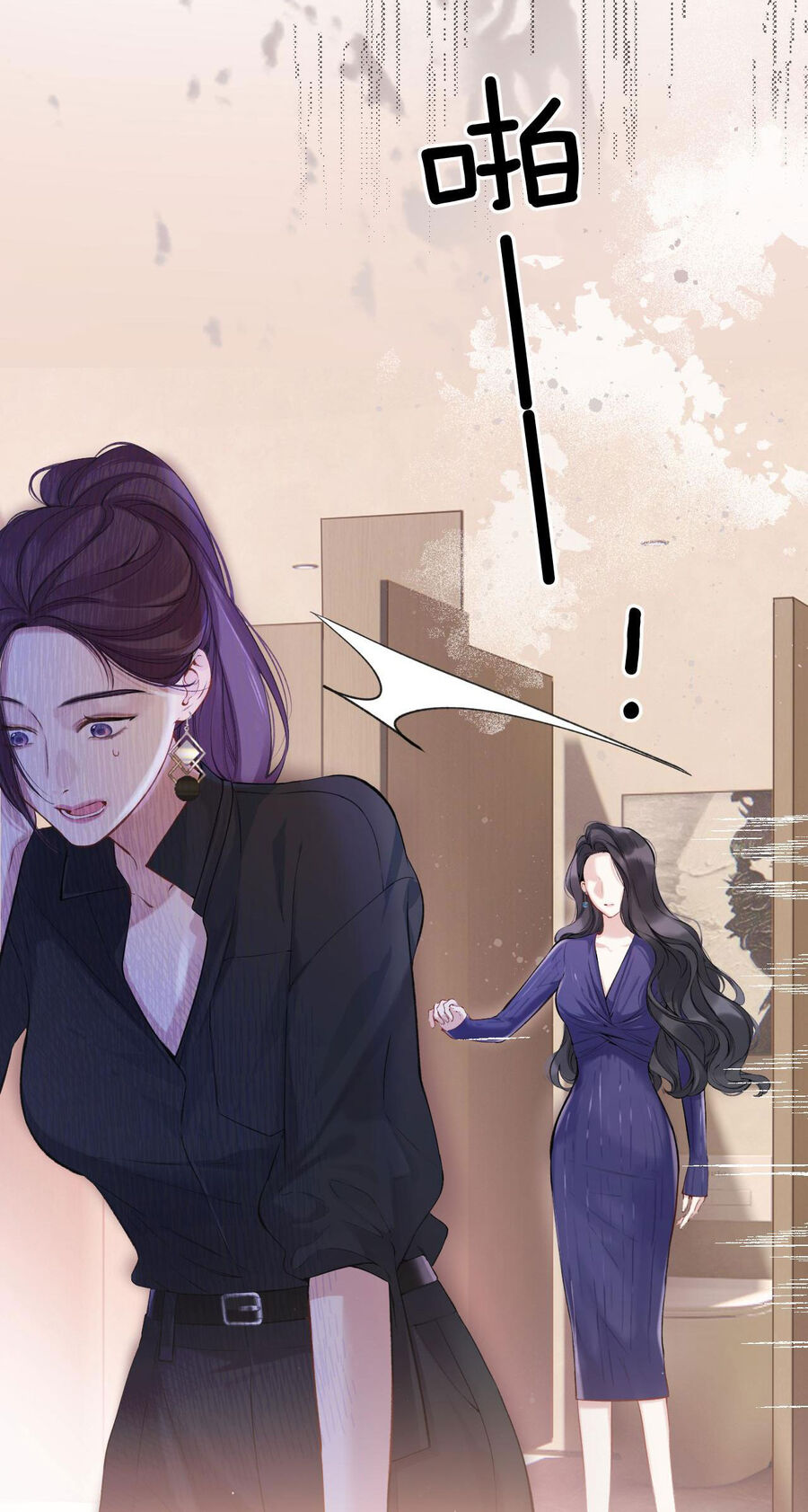 Tôi Cũng Muốn Làm Mợ Út Chap 102 - Next Chap 103