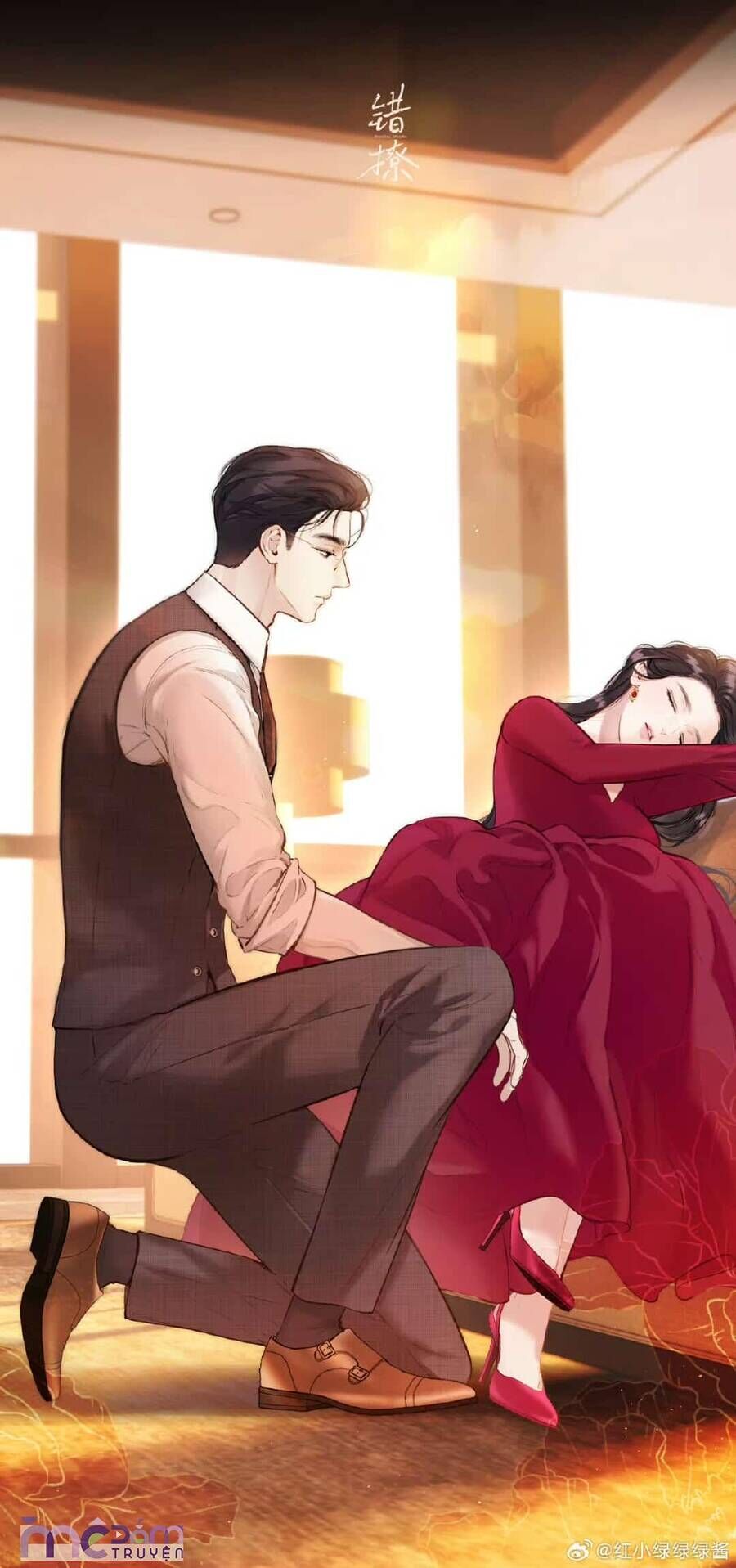 Tôi Cũng Muốn Làm Mợ Út Chap 635 - Next Chap 636