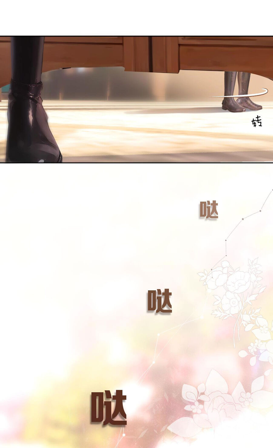 Tôi Cũng Muốn Làm Mợ Út Chap 82 - Next Chap 83