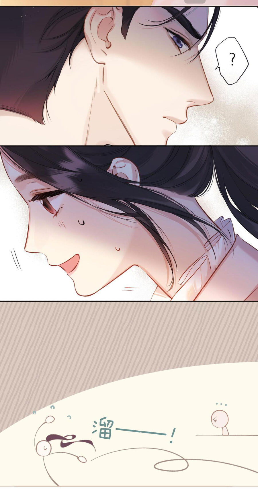 Tôi Cũng Muốn Làm Mợ Út Chap 82 - Next Chap 83