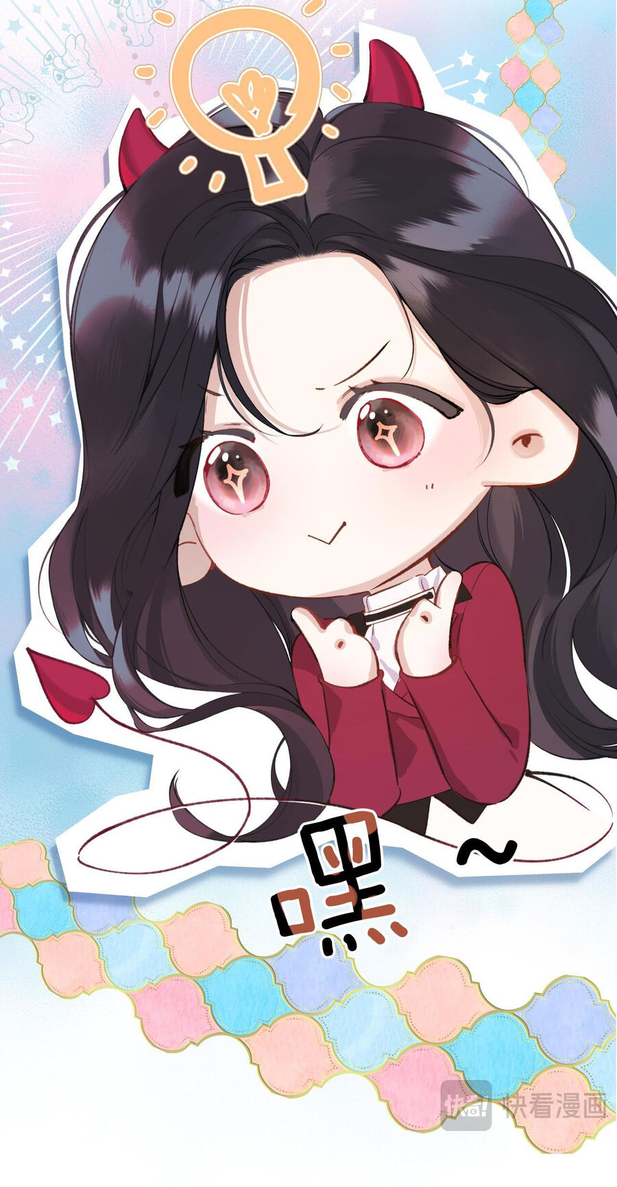 Tôi Cũng Muốn Làm Mợ Út Chap 82 - Next Chap 83