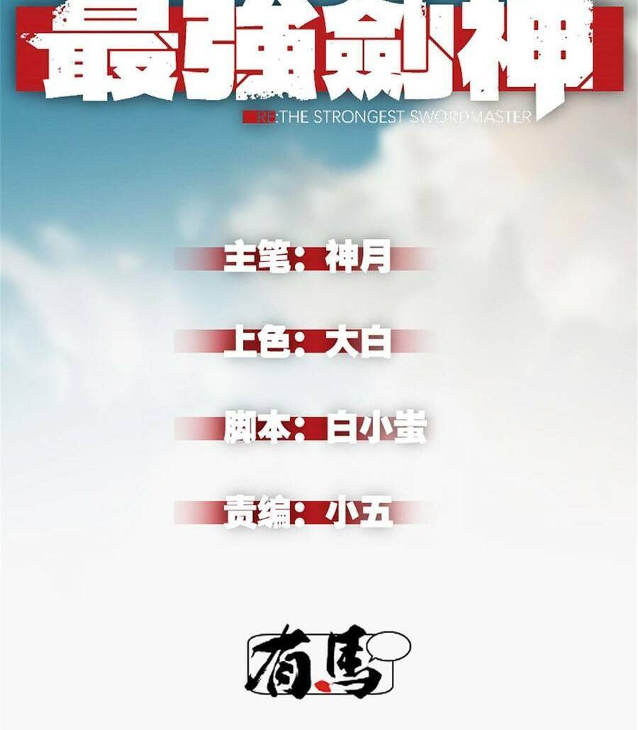 Tối Cường Kiếm Thần Trọng Sinh Ký Chap 28 - Next Chap 29