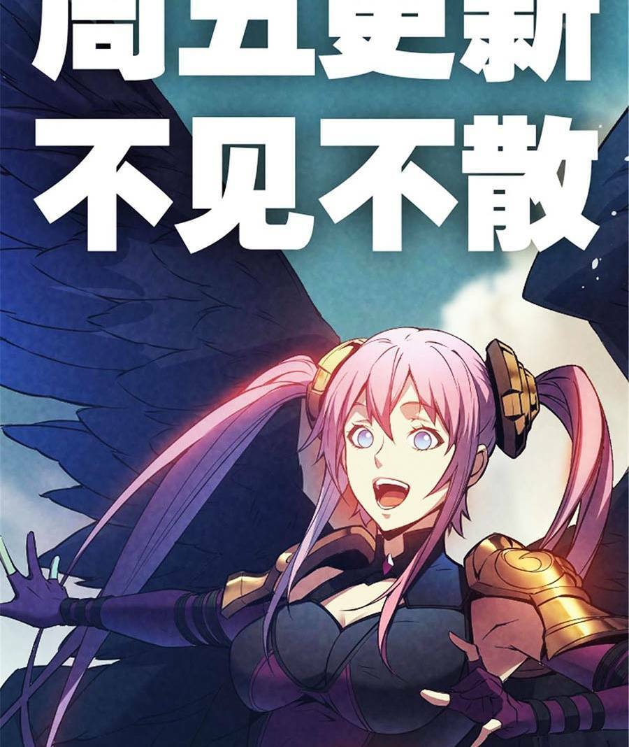 Tối Cường Kiếm Thần Trọng Sinh Ký Chap 28 - Next Chap 29