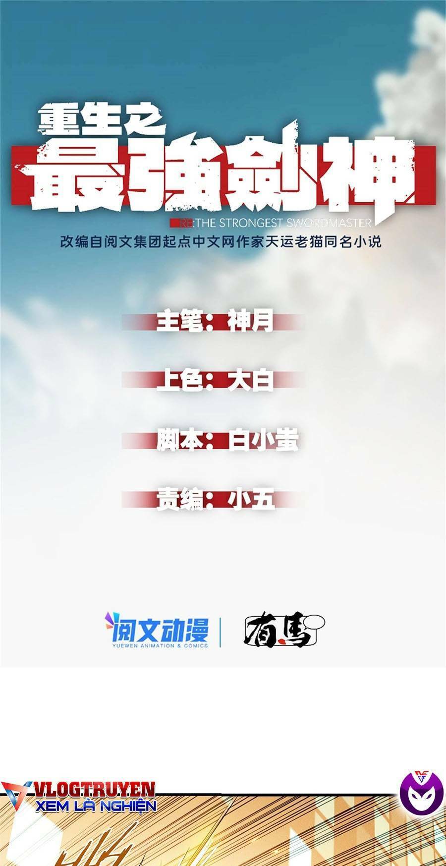 Tối Cường Kiếm Thần Trọng Sinh Ký Chap 5 - Next Chap 6