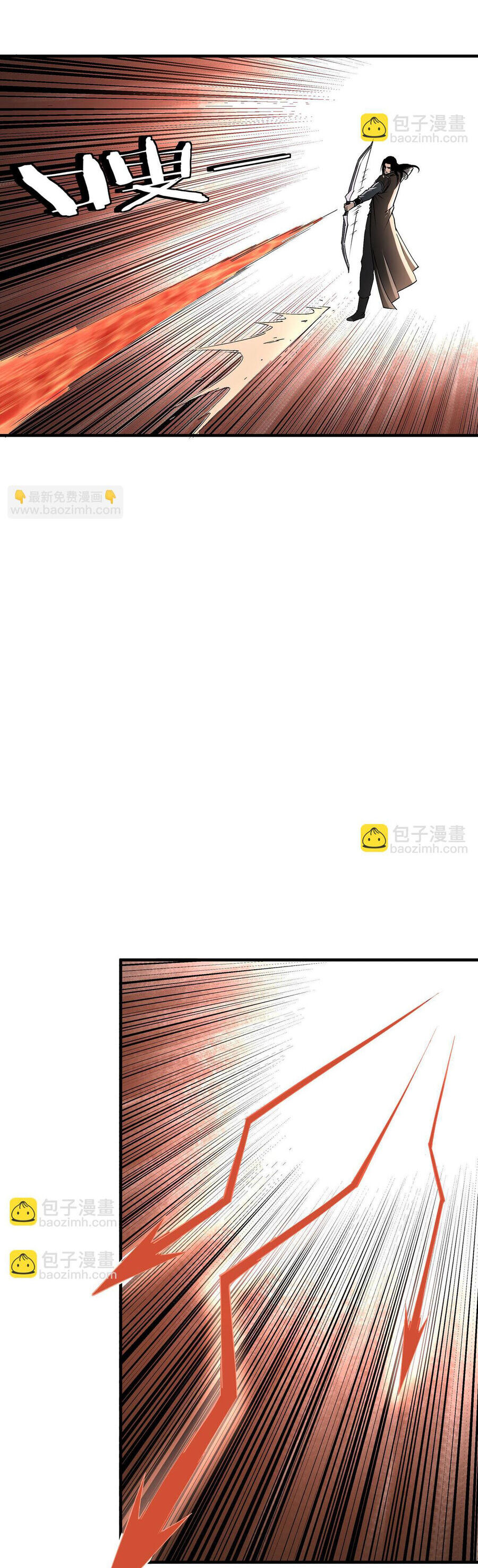 Tối Cường Phản Phái Hệ Thống Chap 315 - Next Chap 316