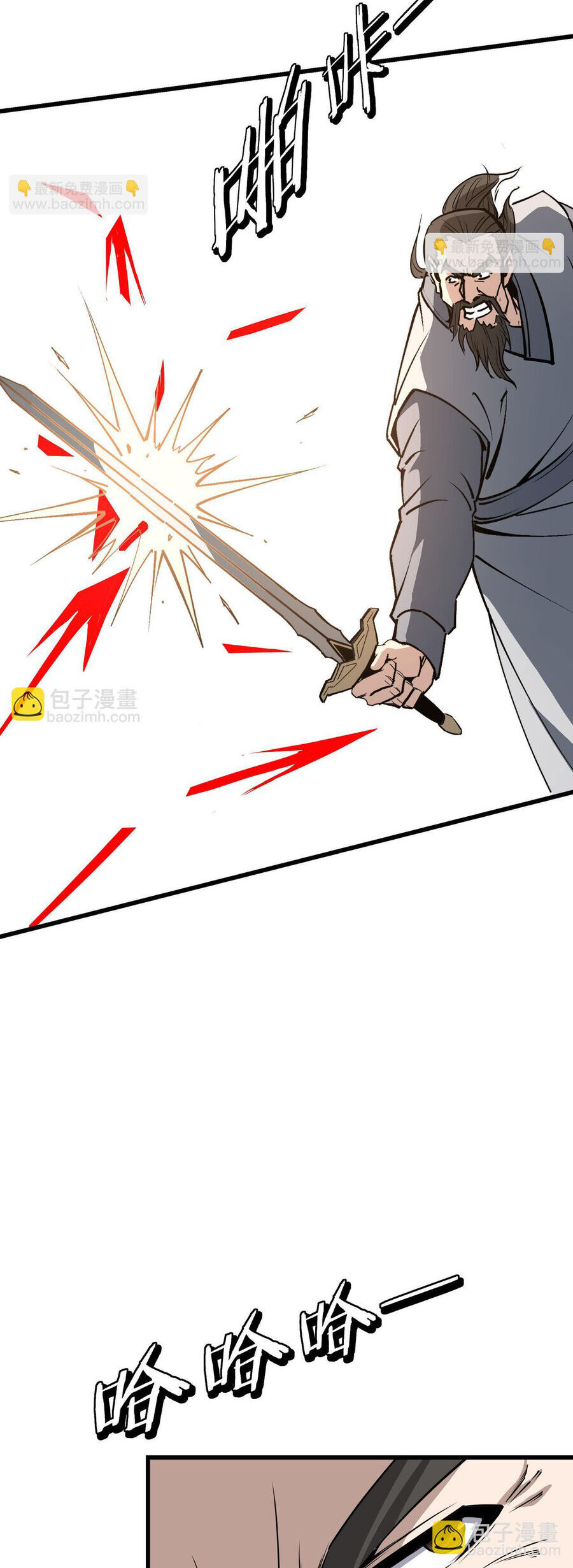Tối Cường Phản Phái Hệ Thống Chap 315 - Next Chap 316