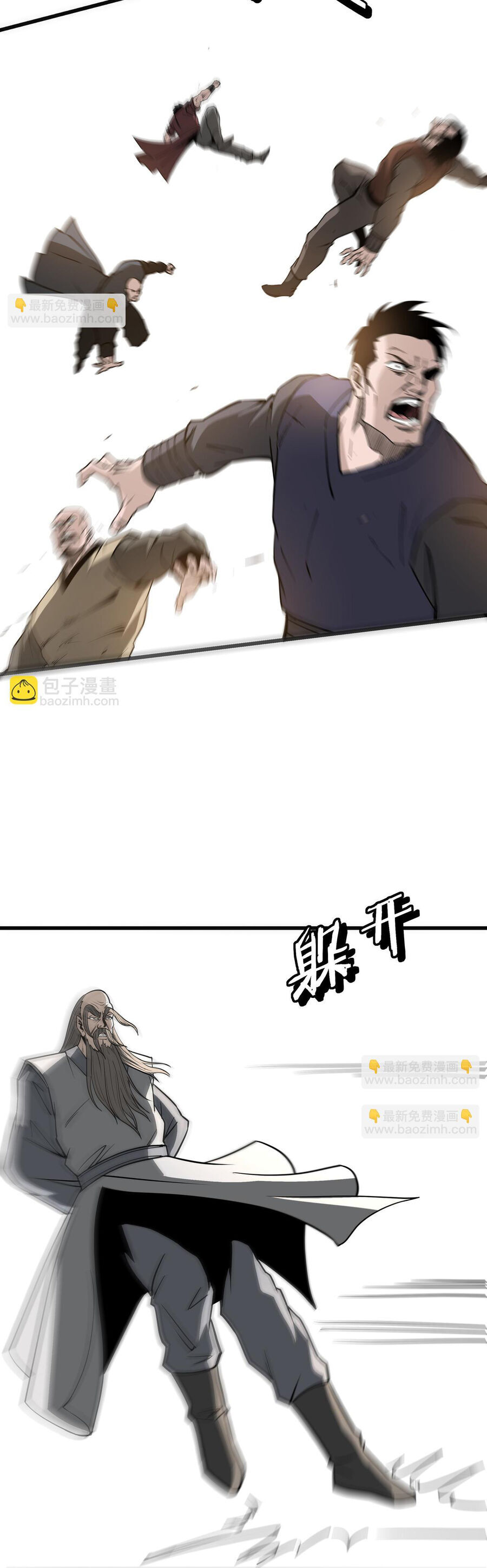 Tối Cường Phản Phái Hệ Thống Chap 315 - Next Chap 316