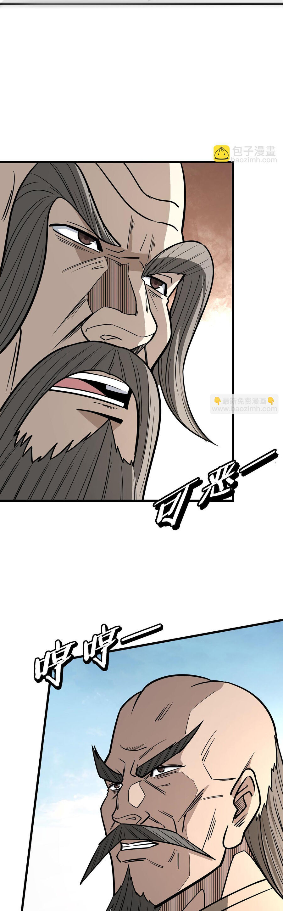 Tối Cường Phản Phái Hệ Thống Chap 315 - Next Chap 316