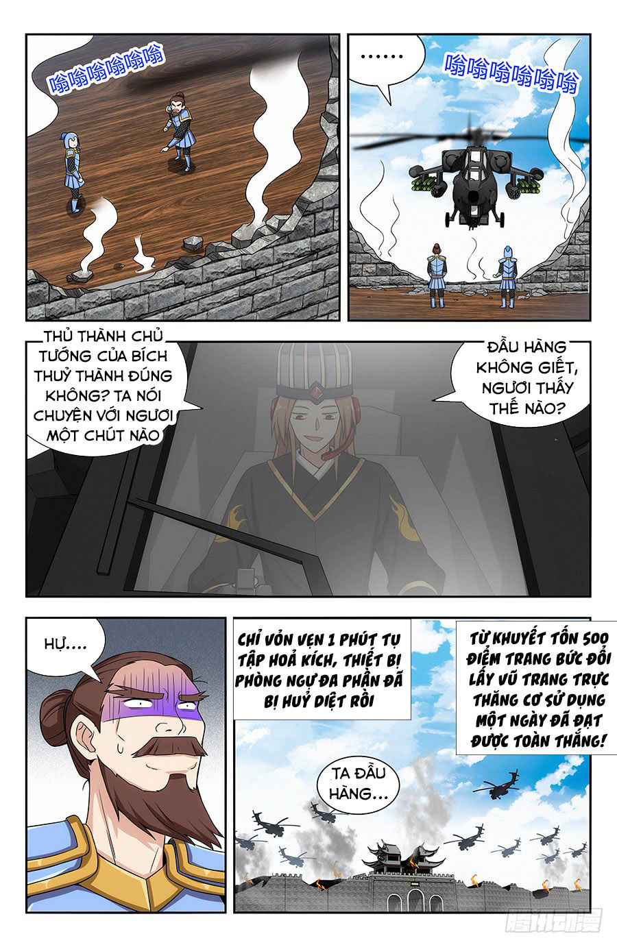 Tối Cường Phản Sáo Lộ Hệ Thống Chap 139 - Next Chap 140