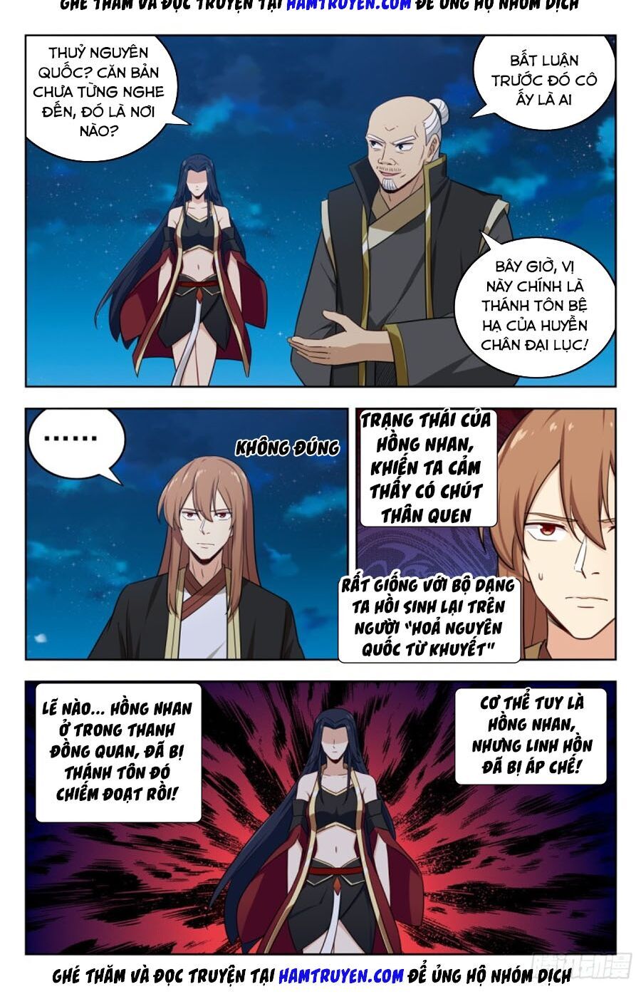 Tối Cường Phản Sáo Lộ Hệ Thống Chap 222 - Next Chap 223
