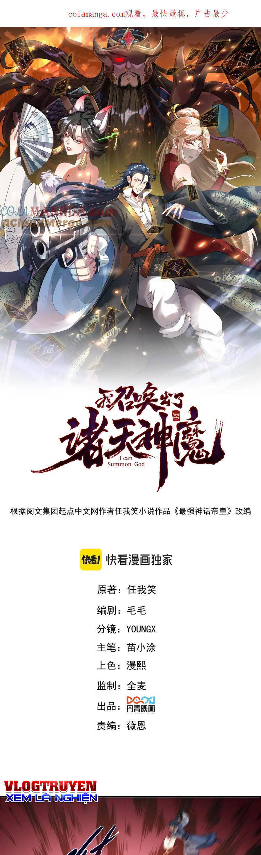 Tối Cường Thần Thoại Đế Hoàng Chap 111 - Next Chap 112
