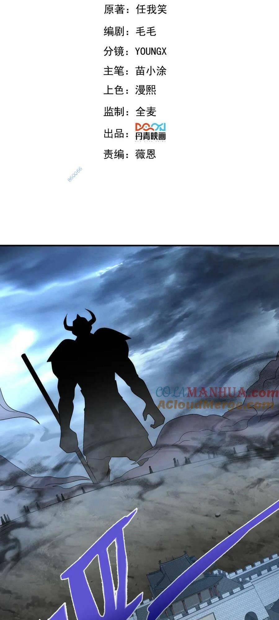 Tối Cường Thần Thoại Đế Hoàng Chap 99 - Next Chap 100