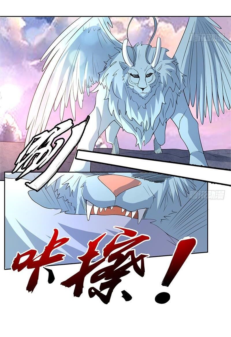 Tối Cường Thần Thú Hệ Thống Chap 164 - Next Chap 165