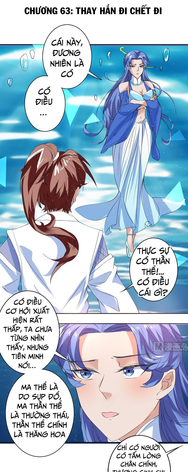 Tối Cường Thần Thú Hệ Thống Chap 63 - Next Chap 64