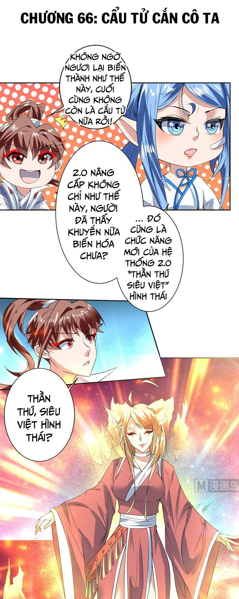 Tối Cường Thần Thú Hệ Thống Chap 66 - Next Chap 67