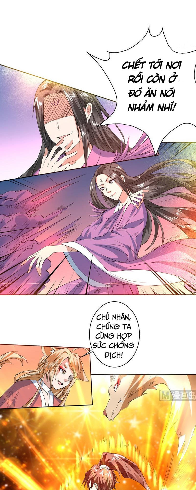 Tối Cường Thần Thú Hệ Thống Chap 66 - Next Chap 67