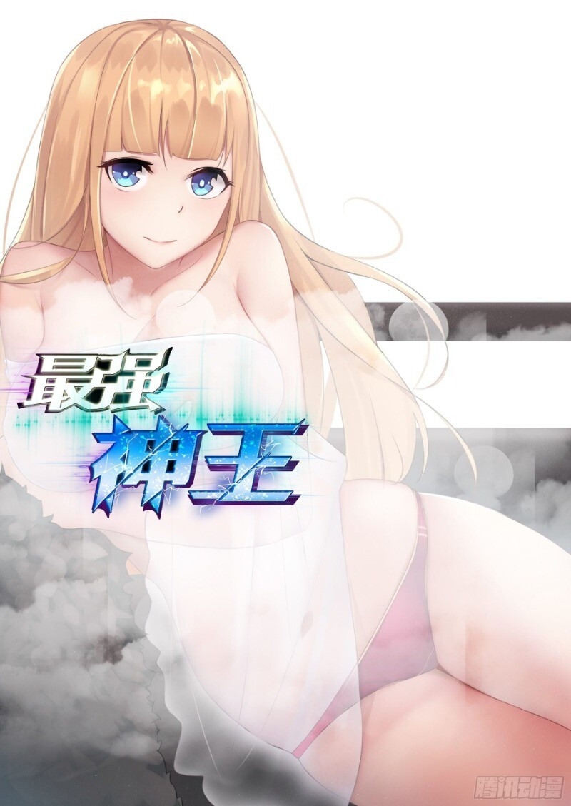 Tối Cường Thần Vương Chap 138 - Next Chap 139