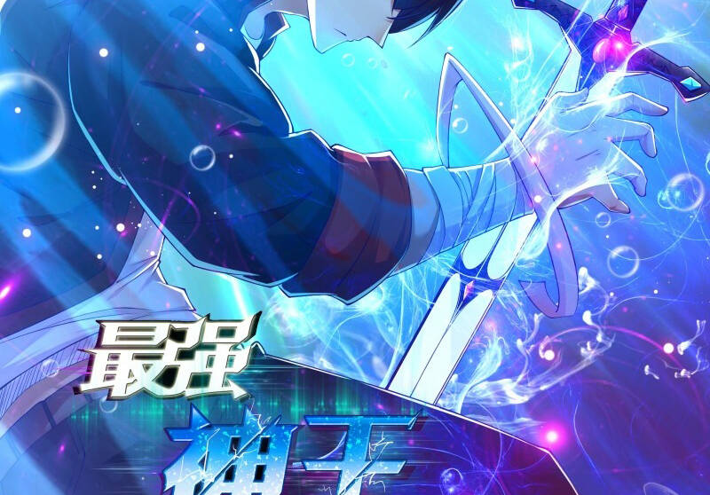 Tối Cường Thần Vương Chap 242 - Next Chap 243