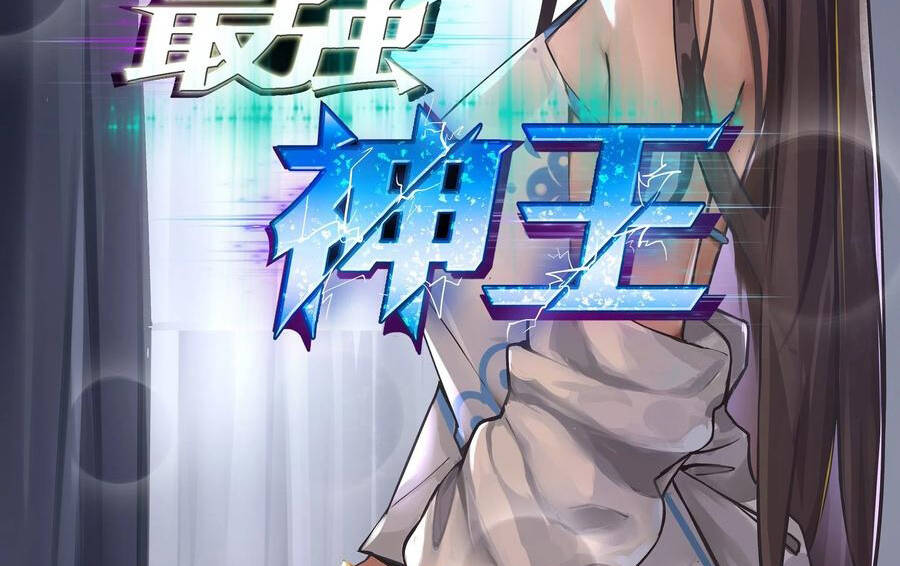 Tối Cường Thần Vương Chap 244 - Next Chap 245