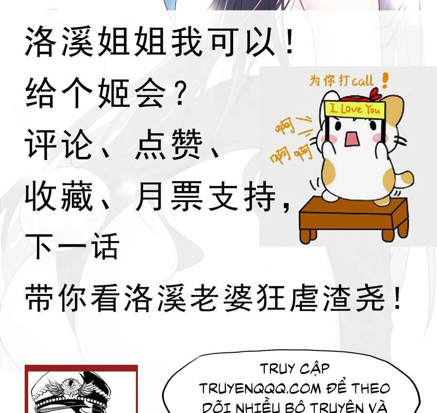 Tối Cường Thần Vương Chap 244 - Next Chap 245