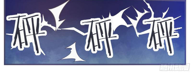 Tối Cường Thần Vương Chap 245 - Next Chap 246