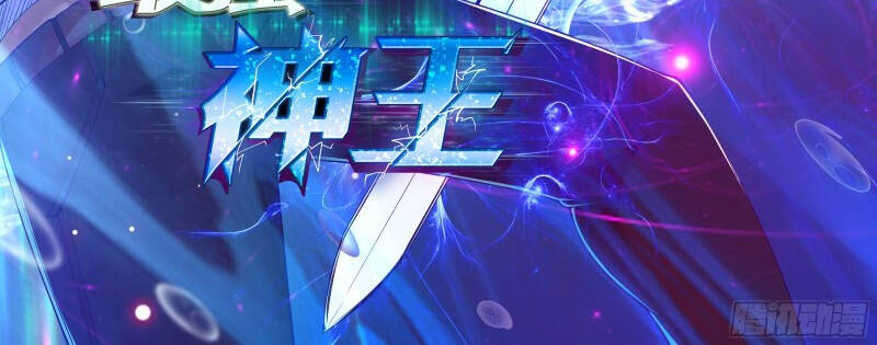 Tối Cường Thần Vương Chap 245 - Next Chap 246