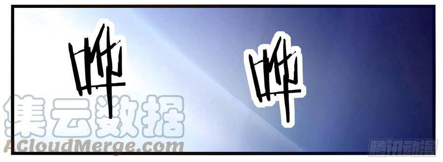 Tối Cường Thần Vương Chap 247 - Next Chap 248