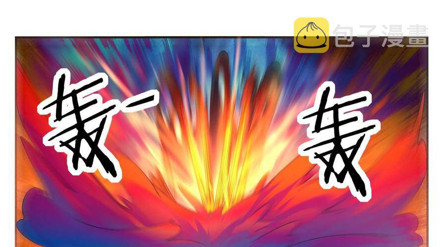 Tối Cường Thần Vương Chap 249 - Next Chap 250