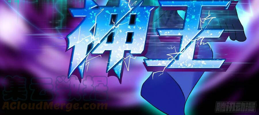 Tối Cường Thần Vương Chap 249 - Next Chap 250