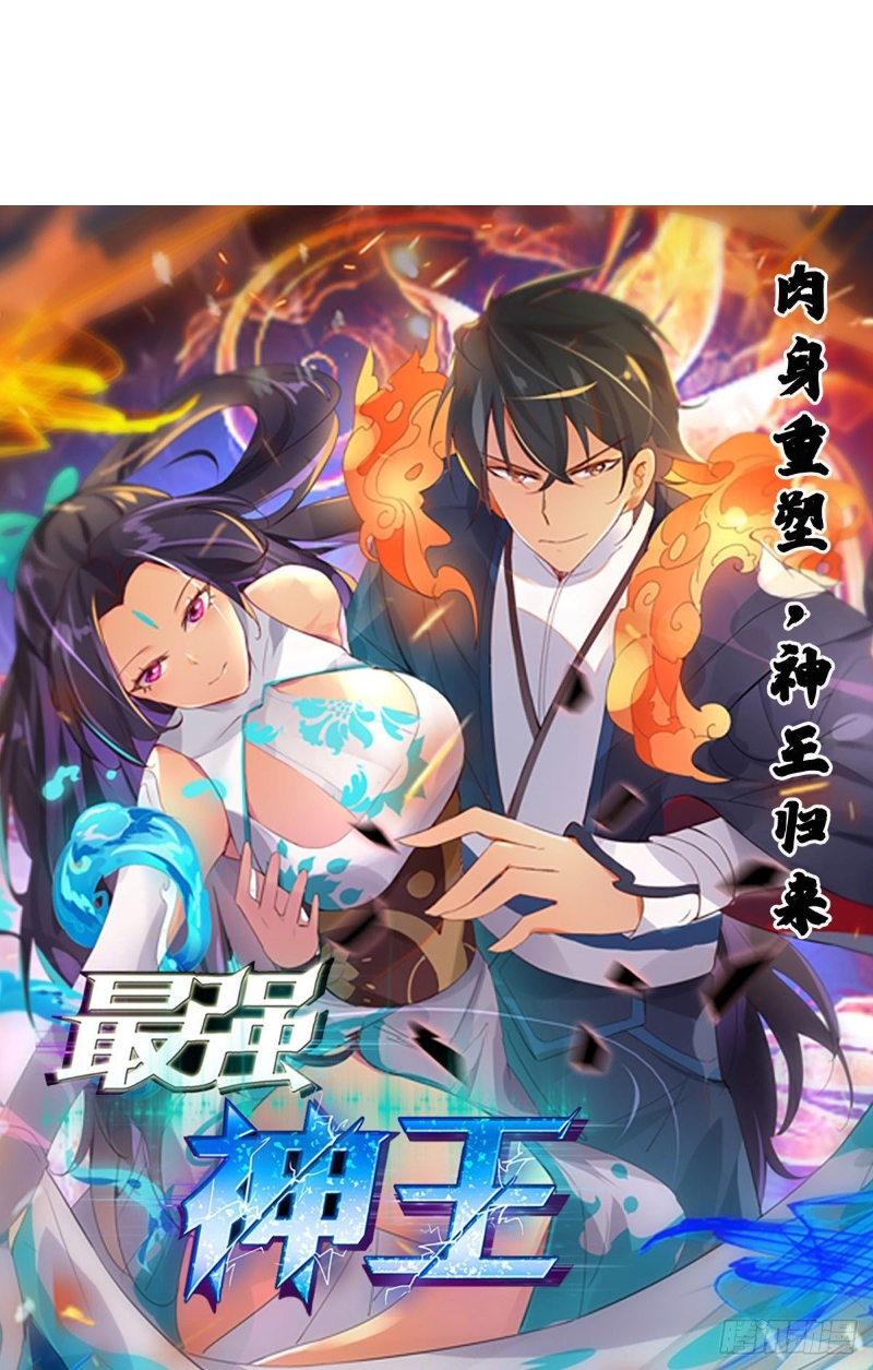 Tối Cường Thần Vương Chap 276 - Next Chap 277