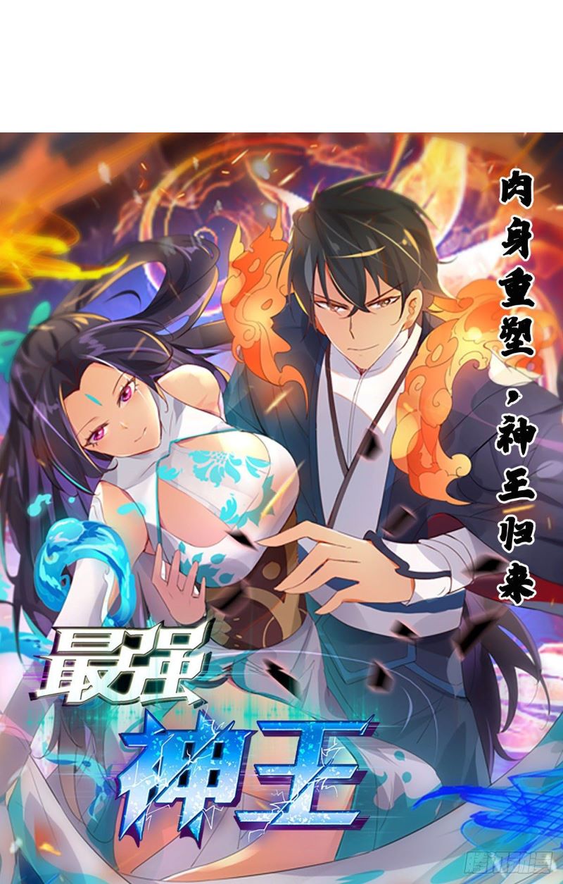Tối Cường Thần Vương Chap 277 - Next Chap 278