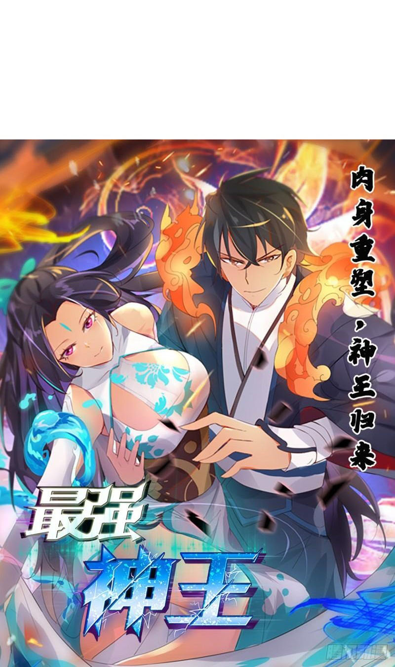 Tối Cường Thần Vương Chap 280 - Next Chap 281