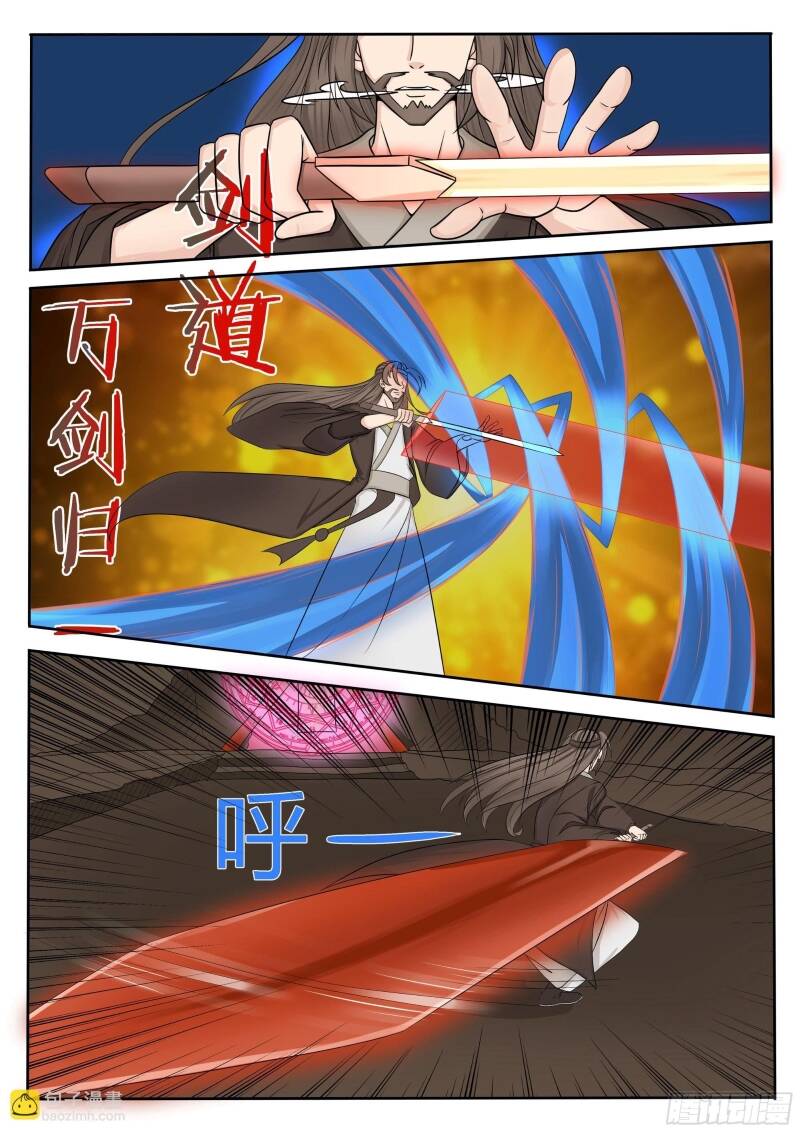Tối Cường Thần Vương Chap 287 - Next Chap 288