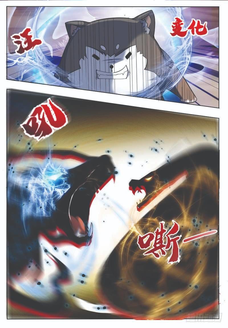 Tối Cường Thần Vương Chap 47 - Next Chap 48