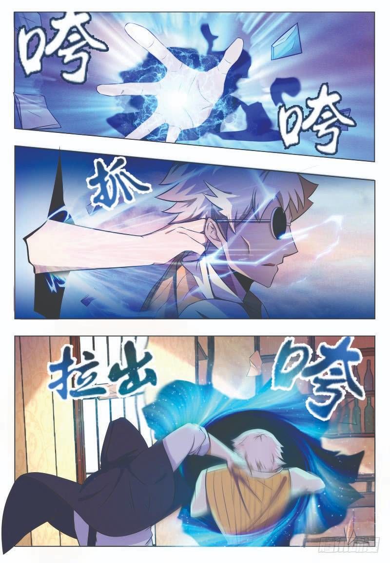 Tối Cường Thần Vương Chap 48 - Next Chap 49