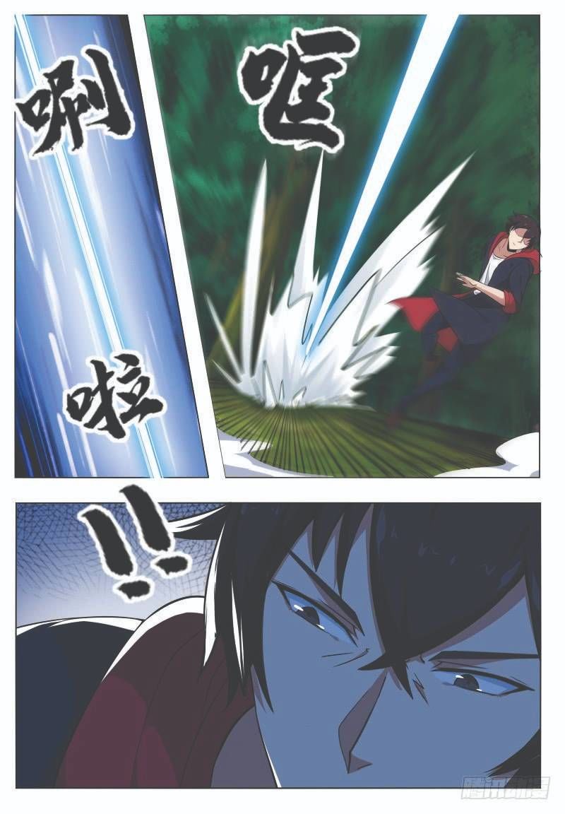 Tối Cường Thần Vương Chap 53 - Next Chap 54