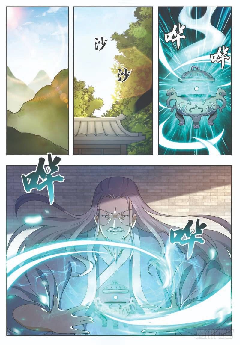 Tối Cường Thần Vương Chap 59 - Next Chap 60