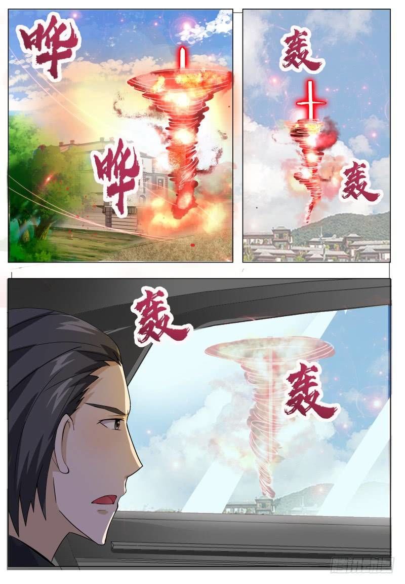 Tối Cường Thần Vương Chap 65 - Next Chap 66