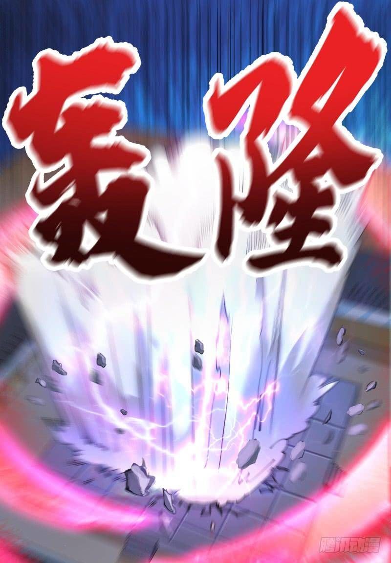 Tối Cường Thần Vương Chap 71 - Next Chap 72