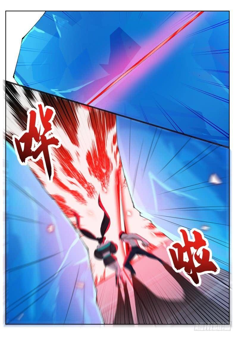 Tối Cường Thần Vương Chap 75 - Next Chap 76